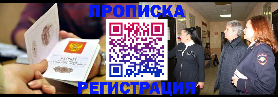 регистрация для школы в Лесном
